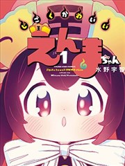 推荐作品封面