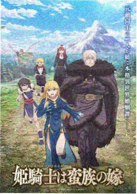 台上台下漫画封面